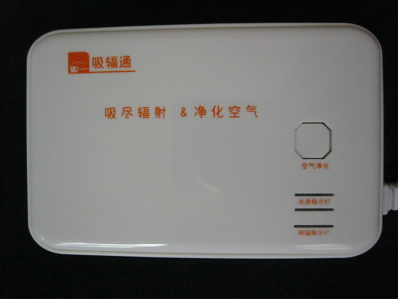 如一吸輻通負(fù)離子空氣凈化