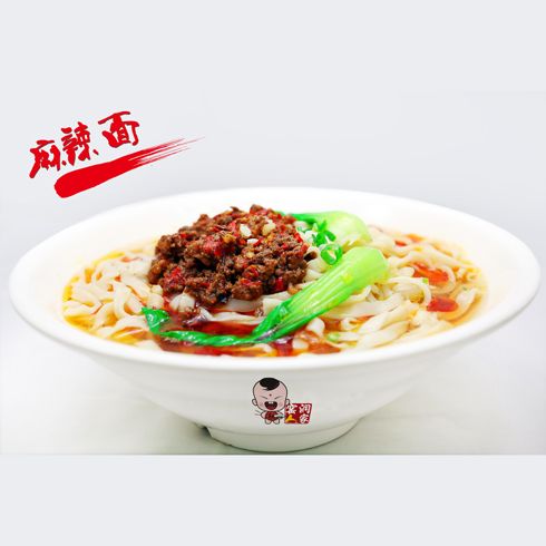 西面來風窯洞人家麻辣面