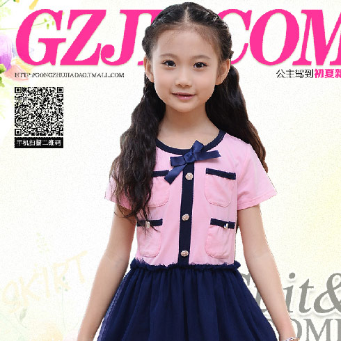 彩虹糖個性童裝