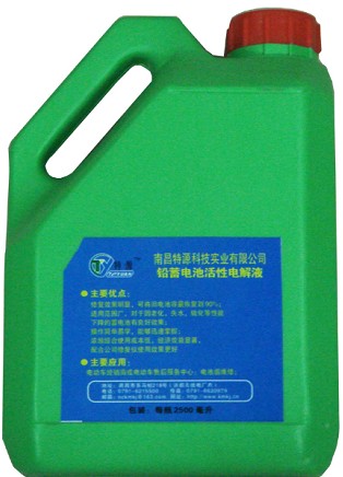 南昌特源鉛酸蓄電池強化活性劑