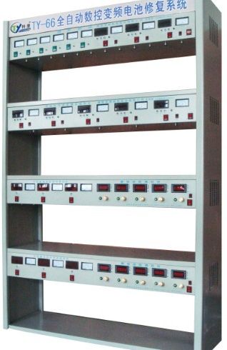 南昌特源TY-66全自動數控變頻矩形波蓄電池修復檢測綜合系統