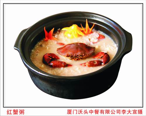 沃頭蠔干粥-御鮮粥&nbsp;&nbsp;&nbsp;&nbsp;&nbsp;&nbsp;