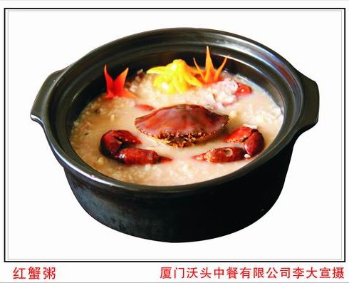 沃頭蠔干粥-御鮮粥&nbsp;&nbsp;&nbsp;&nbsp;&nbsp;&nbsp;