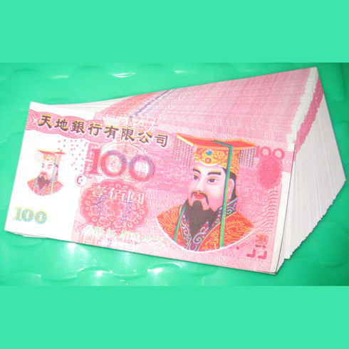 佛運(yùn)來紙幣