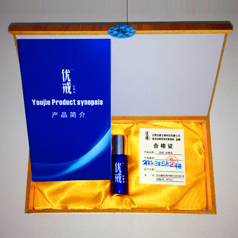 優戒控煙戒煙好幫手