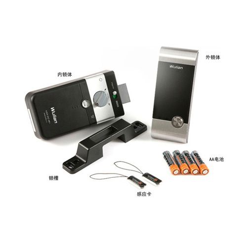 物聯無線云智能鎖