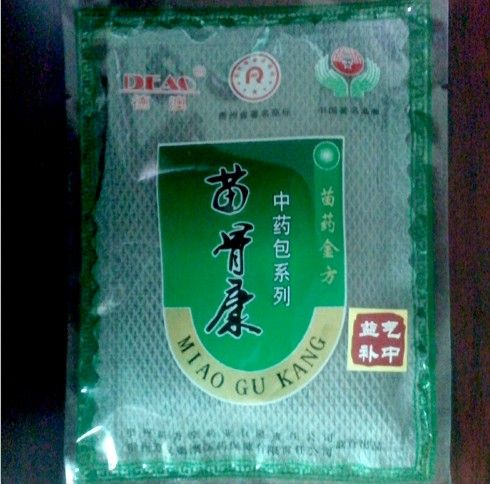 苗善康益氣補中中藥包