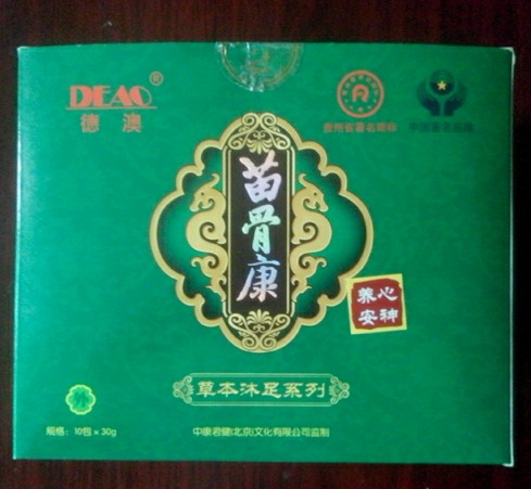 苗善康養心安神草本沐足