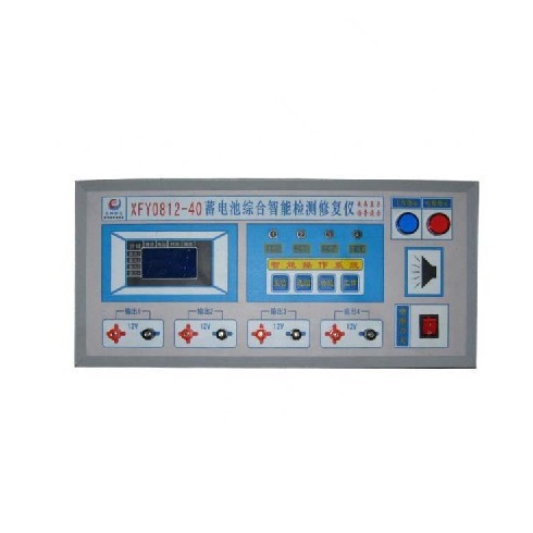 XF-0812-40蓄電池智能檢測(cè)修復(fù)儀
