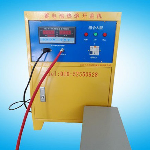 蓄電池熱熔開蓋機