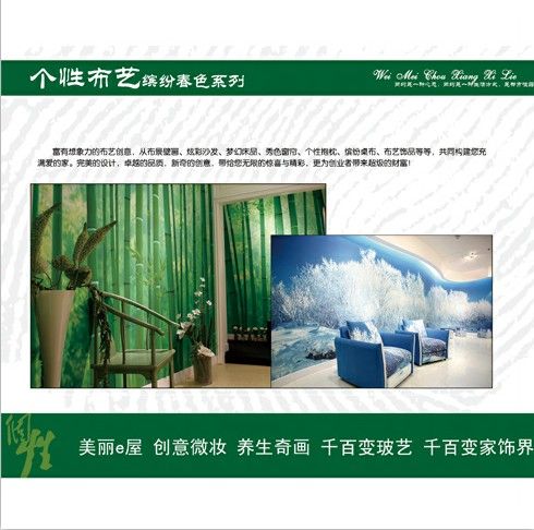 創意微妝繽紛春色個性布藝