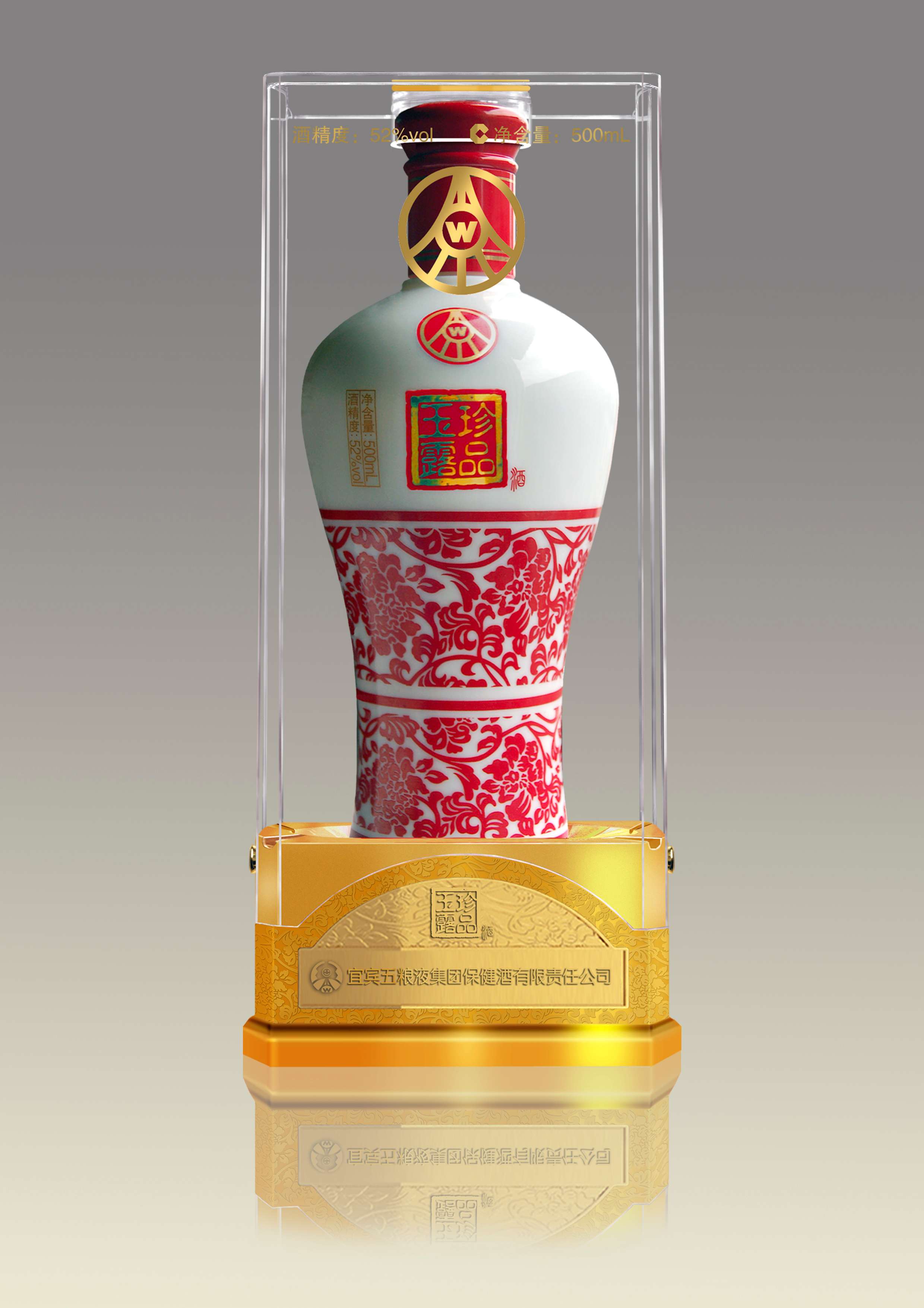 五糧液珍品玉露酒-珍品三號水晶裝