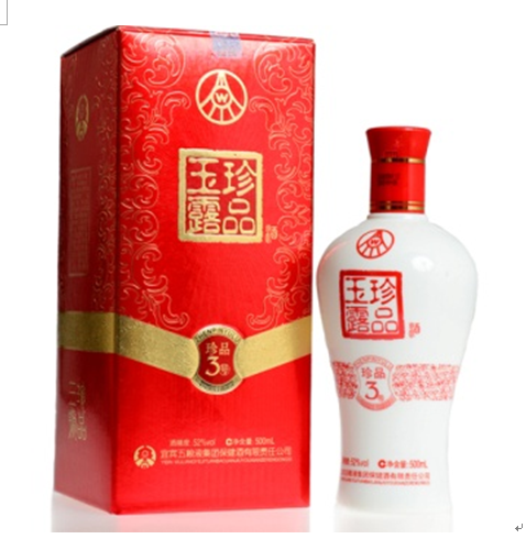 五糧液珍品玉露酒-珍品三號白酒
