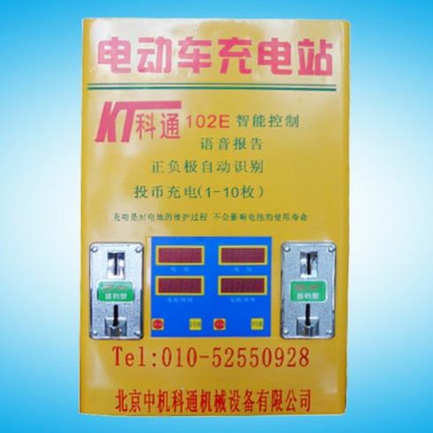 掛式電動車快速充電站