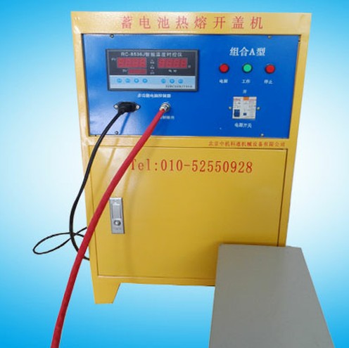 蓄電池?zé)崛坶_蓋機