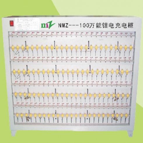 尼米茲電池設備