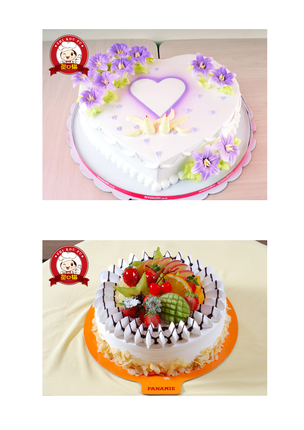 炙口福雞節日蛋糕