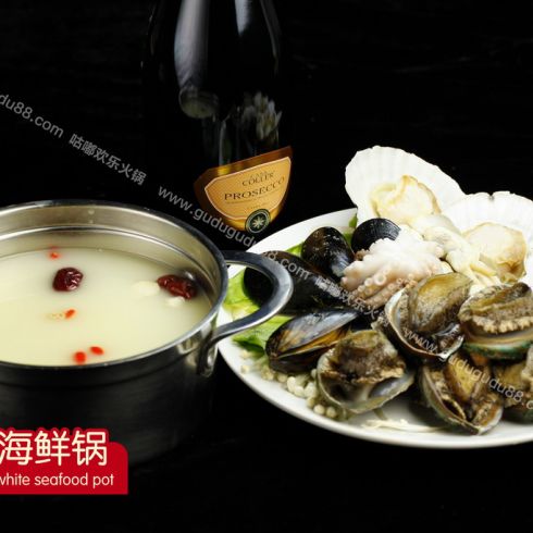 干白海鮮鍋