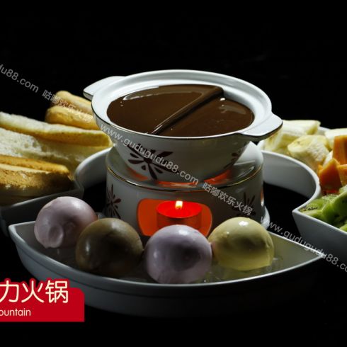 巧克力火鍋