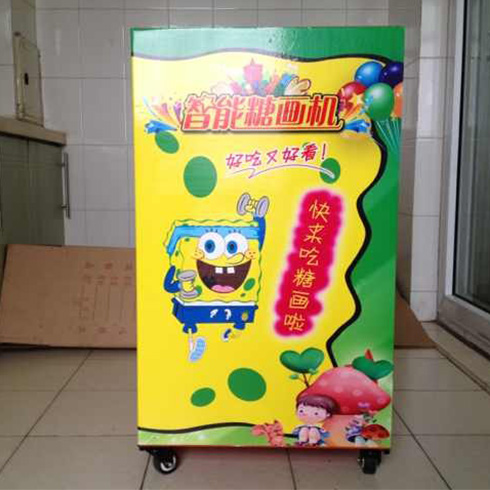 甜蜜蜜智能糖畫(huà)機(jī)