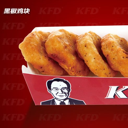 麥樂基美式快餐-黑椒雞塊