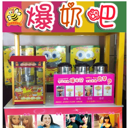 甜蜜蜜爆奶吧設備