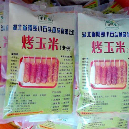 阿郎小石頭烤玉米機-烤玉米醬料