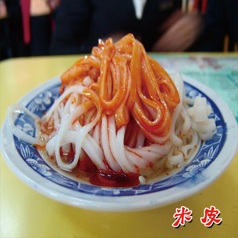 皮鋪子趙家小吃-米皮