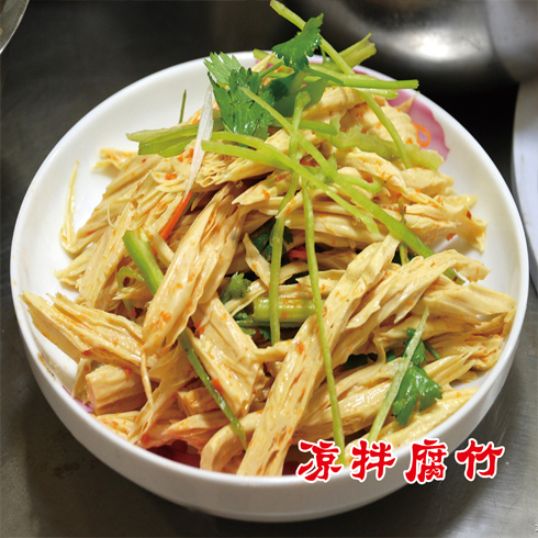 皮鋪?zhàn)于w家小吃-涼拌腐竹