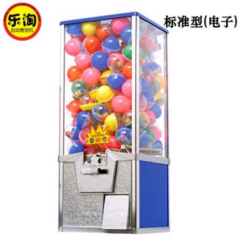 樂淘標準型電子自動售貨機