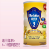 貝多寶嬰幼兒奶粉-貝多寶嬰幼兒二段奶粉(6-12個月)