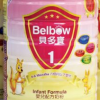 貝多寶嬰幼兒奶粉-貝多寶嬰幼兒一段奶粉(0-6個月)