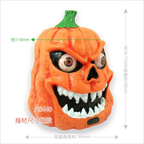 巨恐怖感應聲光南瓜鬼