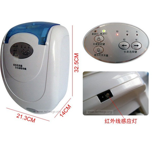 巾色年華面巾消毒盒新型電器產品