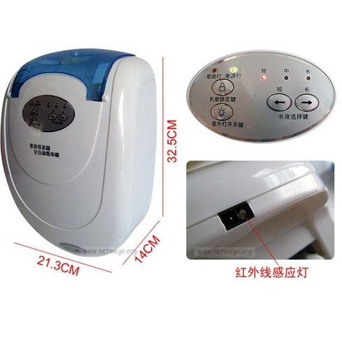 巾色年華面巾消毒盒新型電器產品