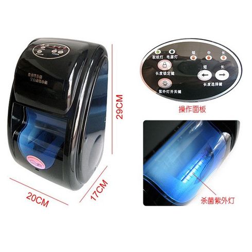 巾色年華面巾消毒盒環保智能產品