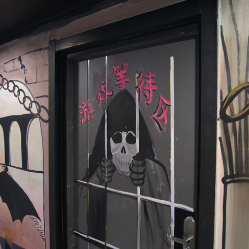 奇門密室之游戲等待區