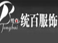 統百服飾