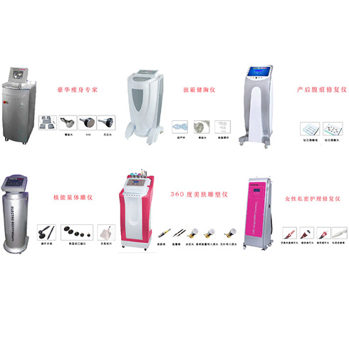 纖思韻產后服務中心-纖思韻儀器設備