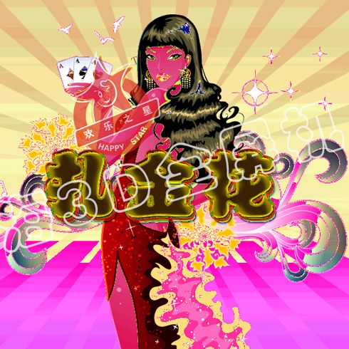 3D全屏娛樂機產品-3D全屏娛樂機扎金花