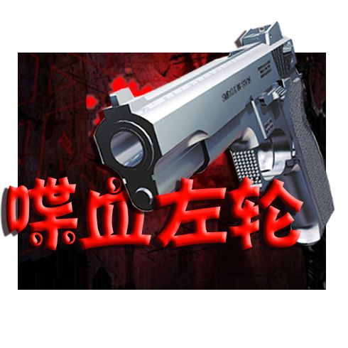 3D全屏娛樂機產品-3D全屏娛樂機游戲