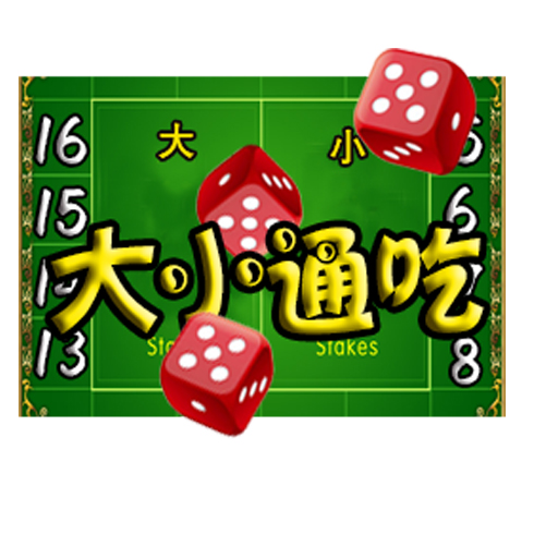 3D全屏娛樂(lè)機(jī)產(chǎn)品-3D全屏娛樂(lè)機(jī)桌面游戲