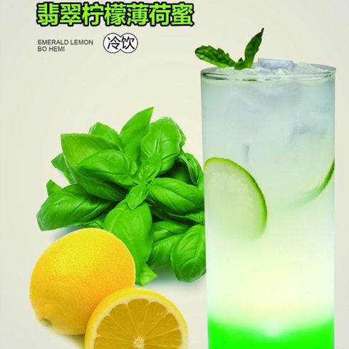 掌上披薩店產品-翡翠檸檬薄荷蜜