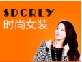 SDCRLY時代寵兒女裝