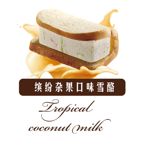 烏節路雪酪三明治產品-烏節路雪酪口味雪酪