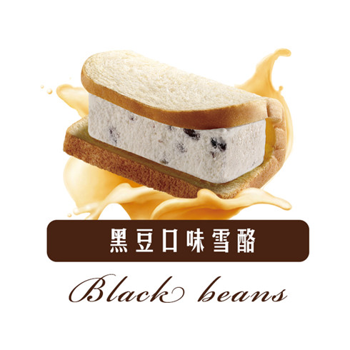 烏節路雪酪三明治產品-黑豆口味雪酪