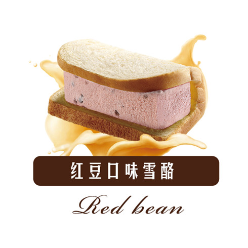 烏節路雪酪三明治產品-紅豆口味雪酪