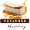 烏節路雪酪三明治產品-紅莓三明治