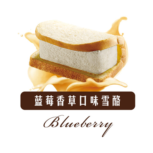 烏節路雪酪三明治產品-藍莓三明治