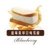 烏節路雪酪三明治產品-藍莓三明治